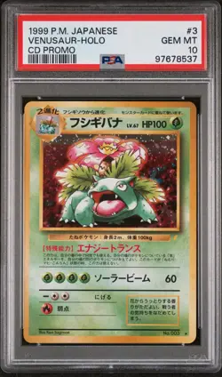 PSA10 Pokemon Card Venusaur Charizard Blastoise Holo CD Promo Set 1999 Japanese - Image 3