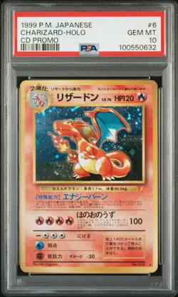 PSA10 Pokemon Card Venusaur Charizard Blastoise Holo CD Promo Set 1999 Japanese - Image 5