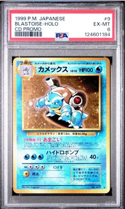 Charizard Blastoise Venusaur PSA Graded Set CD Promo Holo 1999 Japanese Pokemon - Image 5
