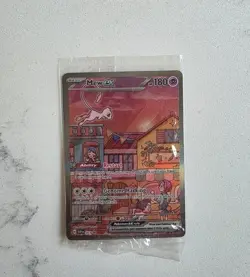Pokemon 151 Ultra Premium Collection Promo Card Set, All 3 Sealed/New - Image 2