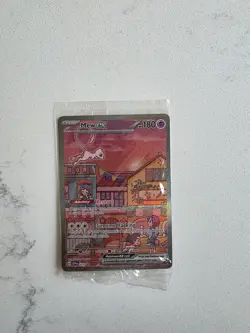 Pokemon 151 Ultra Premium Collection Promo Card Set, All 3 Sealed/New - Image 2