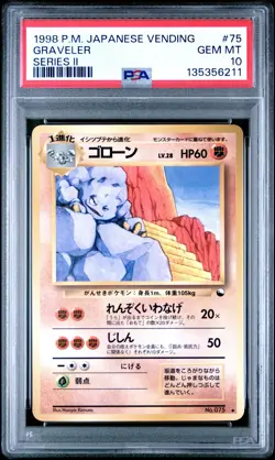 1998 POKEMON JPN VENDING SER II #75 GRAVELER PSA 10 - Image 1