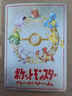 Pokemon TCG 20 Damage From Confusion Extra Rule No.02 Vending Series 3 Card - Image 2