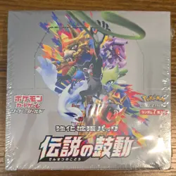 Pokemon TCG Legendary Heartbeat Booster Box Japanese Sealed Sword & Shield - Image 1