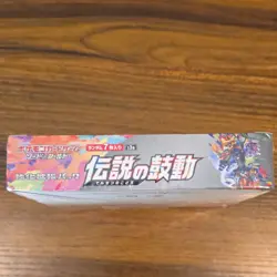 Pokemon TCG Legendary Heartbeat Booster Box Japanese Sealed Sword & Shield - Image 3