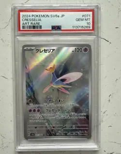 Cresselia 071/064 AR Japanese Pokemon Night Wanderer sv6a PSA 10 - Image 1