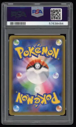 PSA 10 Gem Mint Milotic V Full Art Japanese Rebel Clash Secret Pokemon Card 099 - Image 2