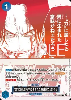 One Piece Card Game 3rd Anniversary Treasure Campaign Promo 10 Packs Sealed JPN - Image 3
