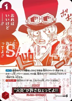 One Piece Card Game 3rd Anniversary Treasure Campaign Promo 10 Packs Sealed JPN - Image 4
