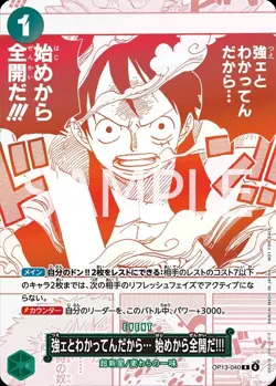 One Piece Card Game 3rd Anniversary Treasure Campaign Promo 10 Packs Sealed JPN - Image 5