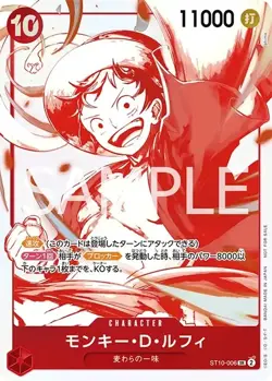 One Piece Card Game Japanese 3rd Anniversary Treasure Campaign Promo 100 Pack - Image 5