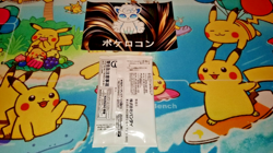One Piece Card Game 3rd Anniversary Treasure Campaign Pack Promo New 🔥🔥🔥 - Image 2