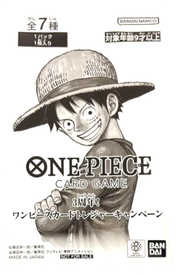 ONE PIECE Card Game 3rd Anniversary Treasure Campaign Promo Pack x20 Rare Sealed - Image 2