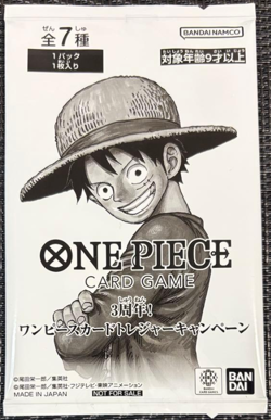 30 Packs One Piece Card Game 3rd Anniversary Treasure Campaign Japan Promo - Image 3