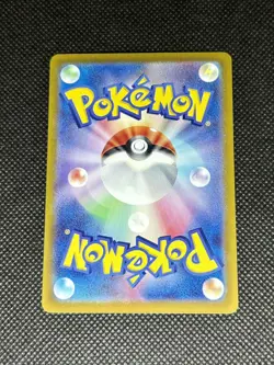 2023 Wartortle NM Japanese Sv2a 171/165 Card 151 Full Art Holo Rare Pokemon - Image 3