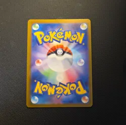 Wartortle 171/165 151 SV2A Japanese Art Rare NM Pokemon Card - Image 2