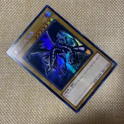 Yugioh Red-Eyes Black Dragon / 15AX-KRM07 / Secret Rare / Korean / New / Gift - Image 2
