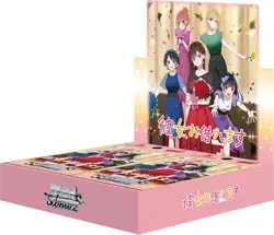 Weiss Schwarz Rent A Girlfriend Vol. 2 Booster BOX Japanese Sealed New Unopened - Image 1