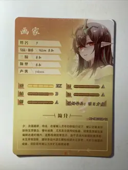 Dusk Arknights Girl Foil SSR NS-5M07 12 Goddess Story Anime Waifu Card Doujin - Image 2