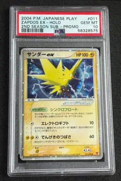 PSA 10 Zapdos Play Promo EX 2004 Japanese 011 Holo 2nd Sub Pokemon - Image 1