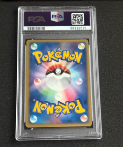 PSA 10 Zapdos Play Promo EX 2004 Japanese 011 Holo 2nd Sub Pokemon - Image 2