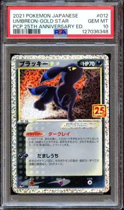 PSA 10 Umbreon Gold Star 012/025 25th Anniversary Japanese Pokemon Card GEM MINT - Image 1