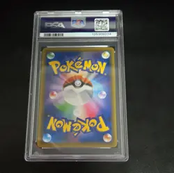 Mewtwo & Mew GX 222/173 Gold Tag Team All Stars Japanese Pokemon PSA 10 Gem Mint - Image 2