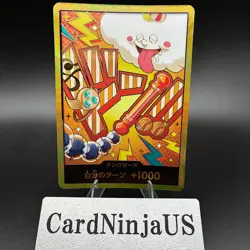 DON!! Card (Nami) (Gold) Premium Booster - The Best Vol. 2 Japanese US SHIP - Image 1