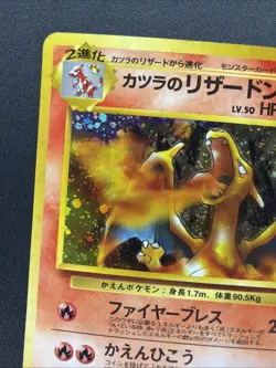 Blaine's Charizard Holo No.006 Gym 2 Challenge - Japanese Pokemon Card 1999 LP+ - Image 3