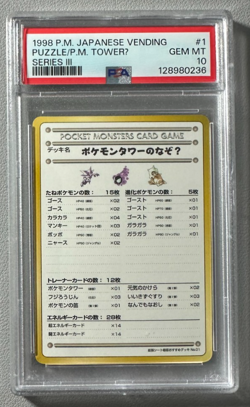1998 Pokemon Japanese Vending Series III 3 Puzzle of the Pokemon Tower PSA 10 - Image 1