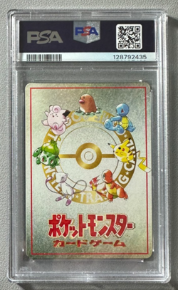 1998 Pokemon Japanese Vending Series III 3 Puzzle of the Pokemon Tower PSA 10 - Image 2