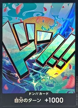 DON !! Card (Yamato) Foil PRB01 Premium Booster ONE PIECE Card The Best Japanese - Image 1