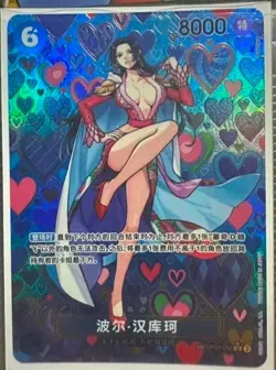 One Piece TCG Card Game Chinese Boa Hancock OP07-051 SP Alt Art The New Emperor - Image 2