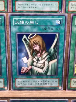Yu-Gi-Oh! OCG Spell Card Lot . 2000 Japan Vintage Graceful Charity etc - Image 5