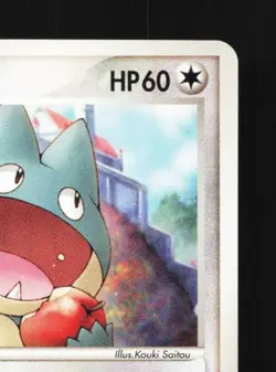 May's Munchlax 008/020 LP Movie Commemoration VS Pack Japanese Pokemon Card TCG - Image 5