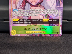 One Piece Boa Hancock OP14-112 SR Alt Art The Azure Sea's Seven Japanese - Image 4