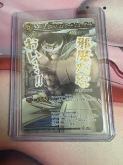 One Piece Miracle Battle Carddass Edward Newgate OP Super Omega Ω 3 - Image 1