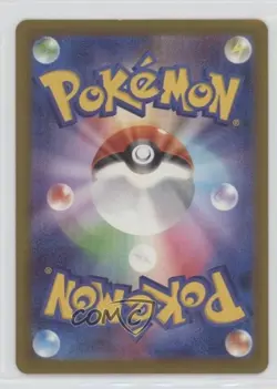 Special Art Rare - Mega Hawlucha ex Japanese Pokemon M2A: MEGA Dream #239 - Image 2