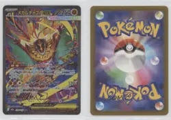 Special Art Rare - Mega Hawlucha ex Japanese Pokemon M2A: MEGA Dream #239 - Image 3