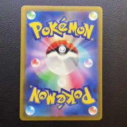 Pokemon TCG - M2a Mega Dream ex - Special Art Rare Team Rocket's Mewtwo ex 237 - Image 2