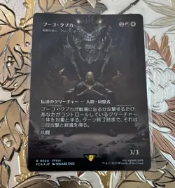 Japanese MTG Final Fantasy Hugo Kupka Bruse Tarl Borderless Foil 0050 - Image 1