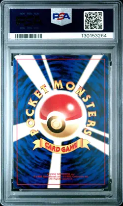 2000 POKEMON JAPANESE NEO 2 PROMO REVERSE FOIL #244 ENTEI PSA 10 - Image 2