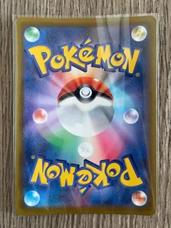 Arceus V 267/S-P Sword & Shield Promos Holo Pokemon Card Japanese NM - Image 3