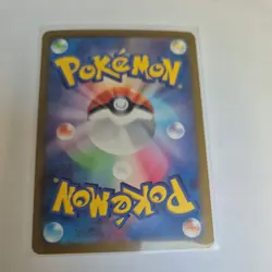 NM Pokemon Magneton AR 112/106 Sv8: Super Electric Breaker - Japanese - Image 2