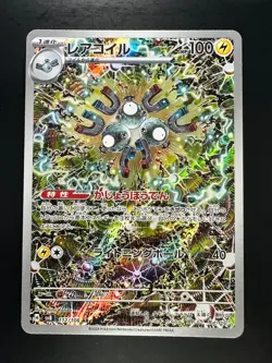 [NM] Magneton AR 112/106 SV8 Super Electric Breaker - Pokemon Card Japanese S435 - Image 1