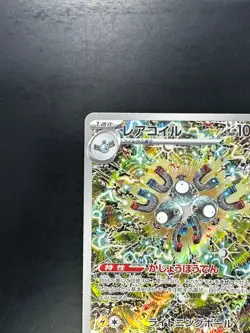 [NM] Magneton AR 112/106 SV8 Super Electric Breaker - Pokemon Card Japanese S435 - Image 2