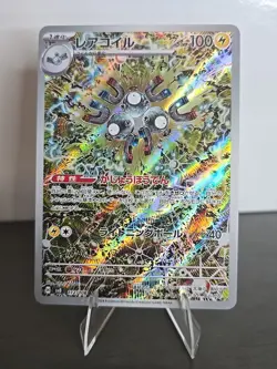 Magneton AR 112/106 Super Electric Breaker sv8 Japanese Pokemon Card NM - Image 1