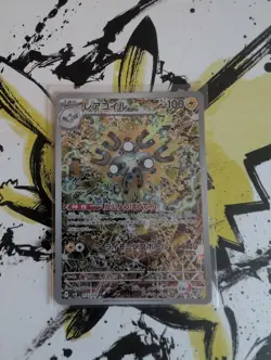 Pokemon Magneton AR 112/106 Sv8: Super Electric Breaker - Japanese (nm) - Image 1