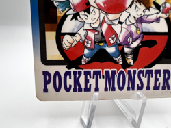 Pokemon Card Bandai Carddass Special Checklist 1997 Japanese - Image 4