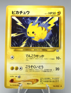 Pikachu #25 Neo Genesis 2000 Japanese Pokemon Card LP+ - Image 1